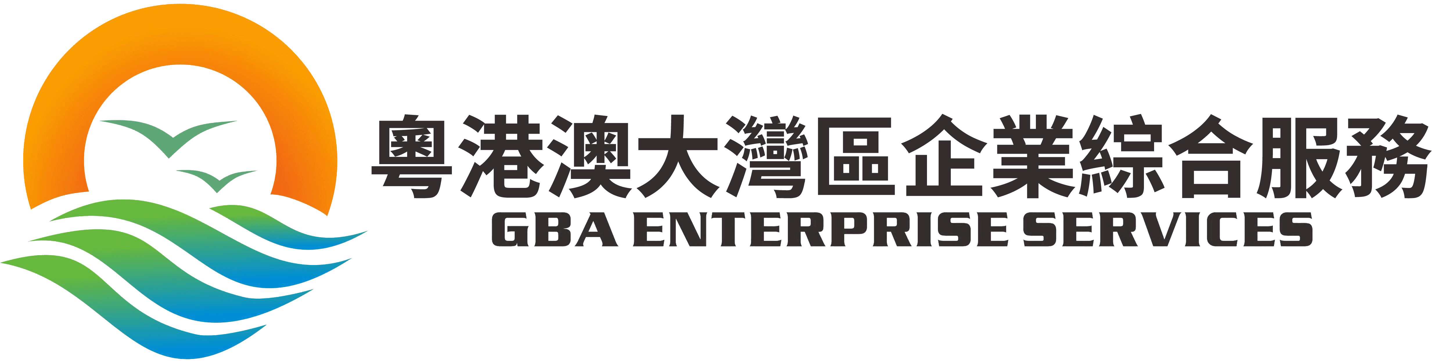 香港SFC牌照– 粵港澳企業服務